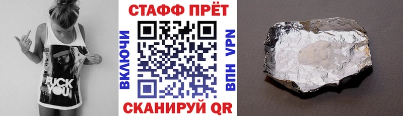 Купить закладку ГАШИШ  АМФ  Мефедрон  COCAIN  Alpha PVP  Гаврилов Посад