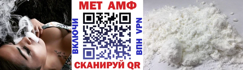 АМФ Premium  Купить закладки  Гаврилов Посад 
