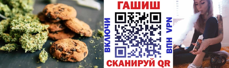 Canna-Cookies марихуана  Купить  Гаврилов Посад 
