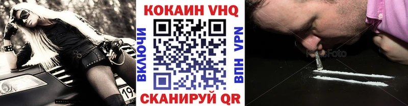 Купить где  Гаврилов Посад  COCAIN Columbia 