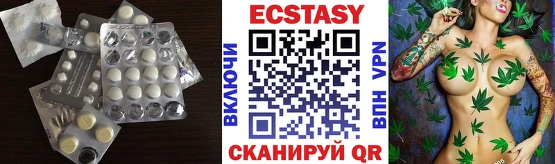 Купить где  Гаврилов Посад  Экстази MDMA 