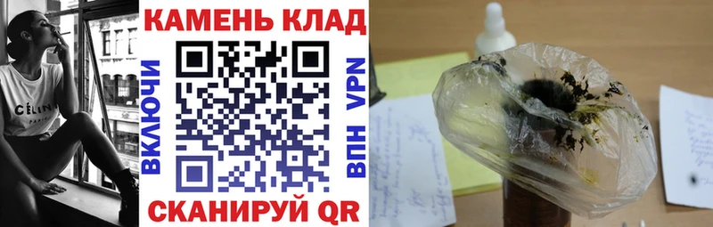 Купить где  Гаврилов Посад  ГАШИШ индика сатива 