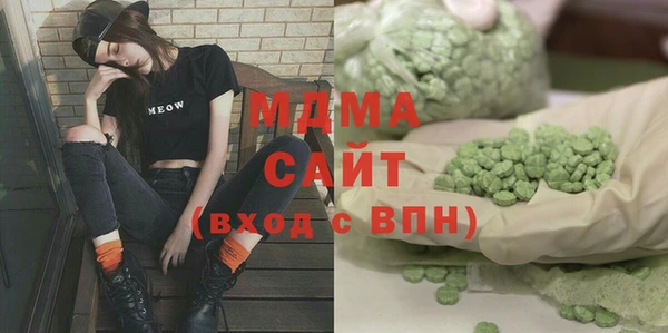 синтетический гашиш Каменск-Шахтинский