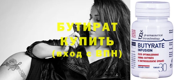 синтетический гашиш Каменногорск