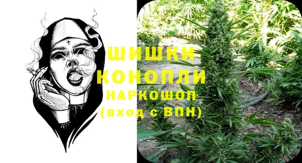 гашишное масло Каменка