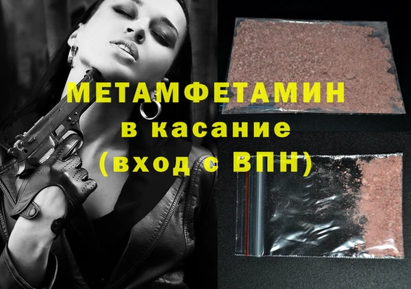 синтетический гашиш Каменногорск