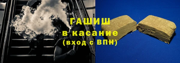 синтетический гашиш Каменск-Шахтинский