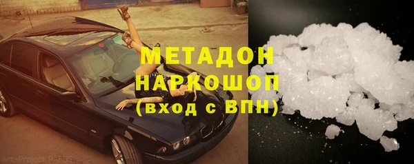 синтетический гашиш Каменск-Шахтинский
