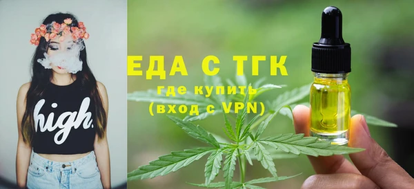 синтетический гашиш Каменск-Шахтинский