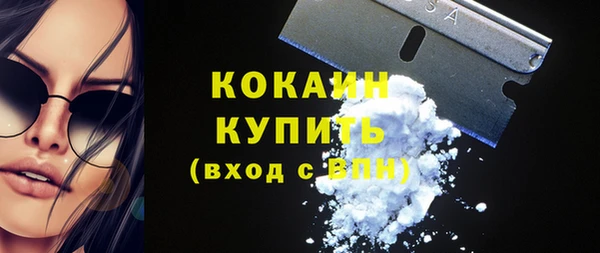 синтетический гашиш Каменногорск