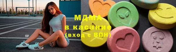гашишное масло Каменка
