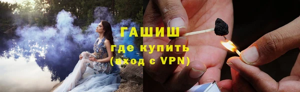 синтетический гашиш Каменногорск