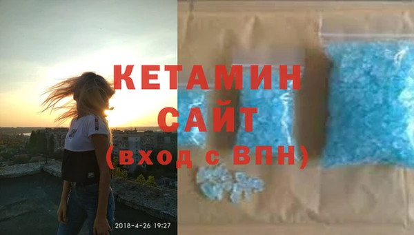 гашишное масло Каменка