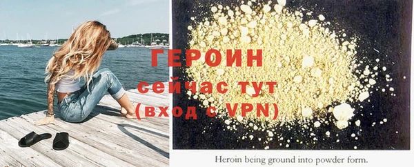 синтетический гашиш Каменногорск