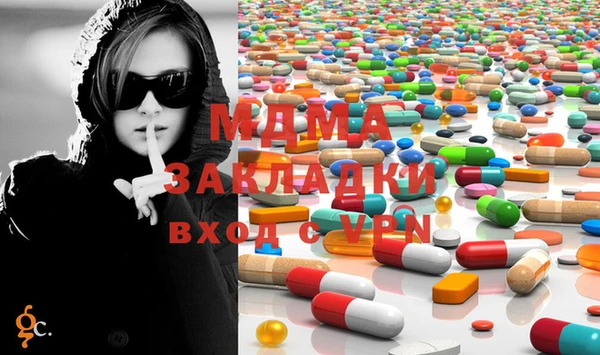 гашишное масло Каменка