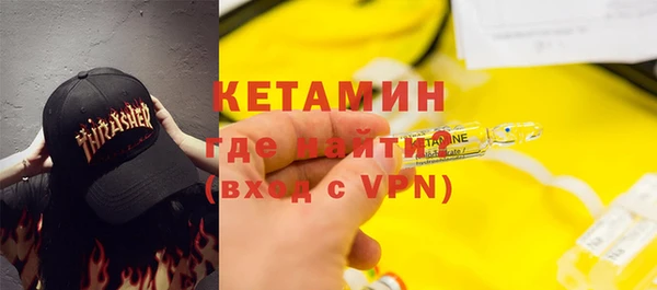 синтетический гашиш Каменск-Шахтинский