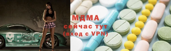 гашишное масло Каменка