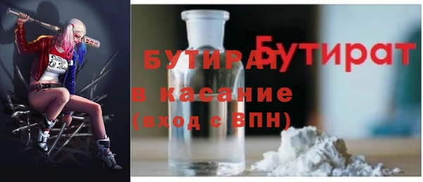 синтетический гашиш Каменногорск