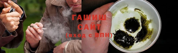 синтетический гашиш Каменск-Шахтинский