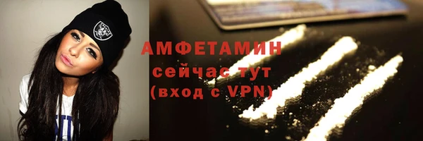синтетический гашиш Каменногорск
