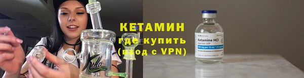 синтетический гашиш Каменск-Шахтинский