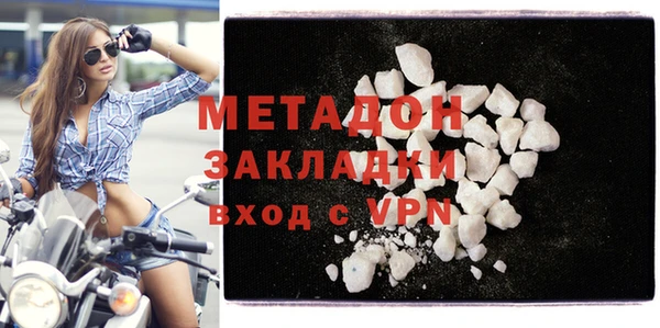 гашишное масло Каменка