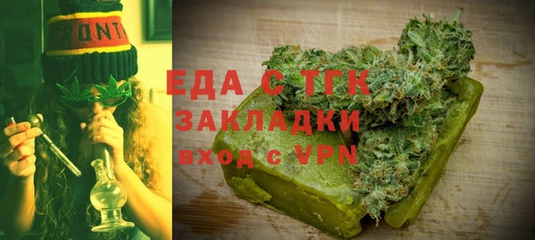 гашишное масло Каменка