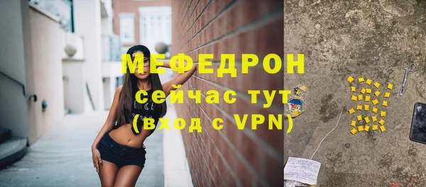 синтетический гашиш Каменск-Шахтинский