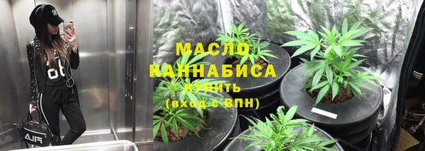 синтетический гашиш Каменск-Шахтинский