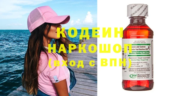 синтетический гашиш Каменск-Шахтинский