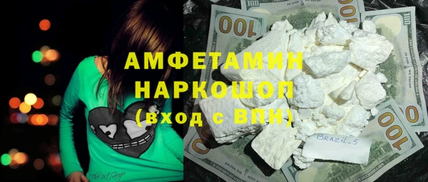 синтетический гашиш Каменск-Шахтинский