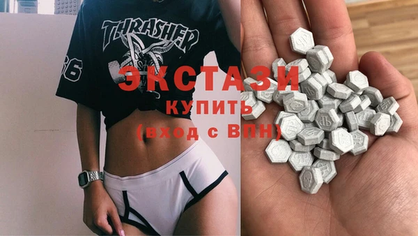 синтетический гашиш Каменногорск