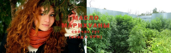 гашишное масло Каменка