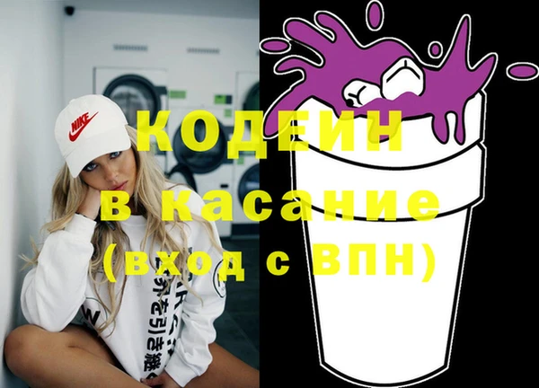 синтетический гашиш Каменск-Шахтинский