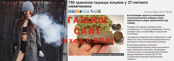 гашишное масло Каменка
