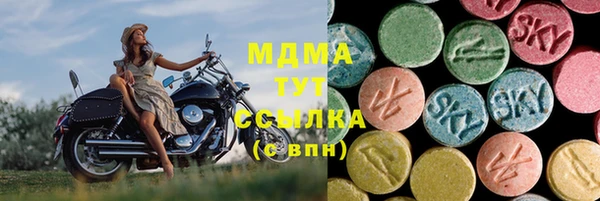 гашишное масло Каменка