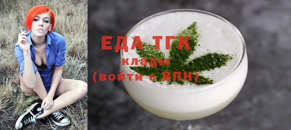 синтетический гашиш Каменногорск