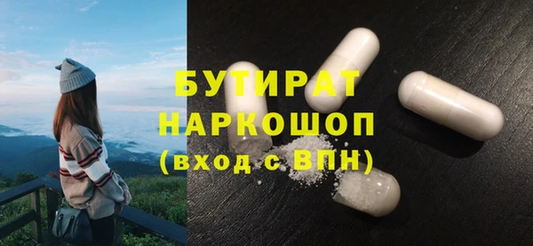 синтетический гашиш Каменногорск