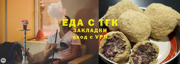 гашишное масло Каменка