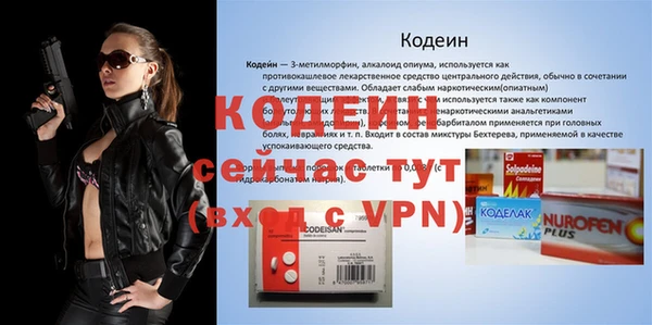 синтетический гашиш Каменногорск