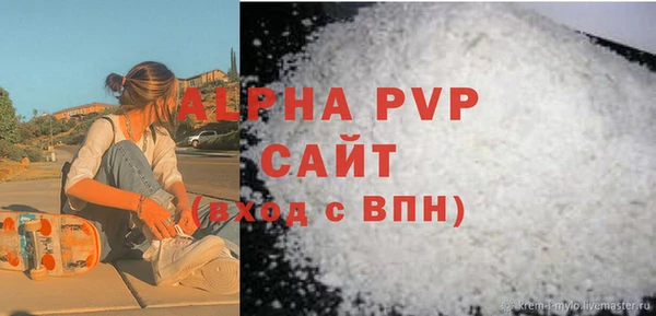 синтетический гашиш Каменногорск