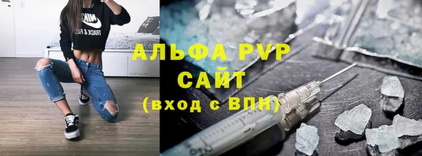 гашишное масло Каменка