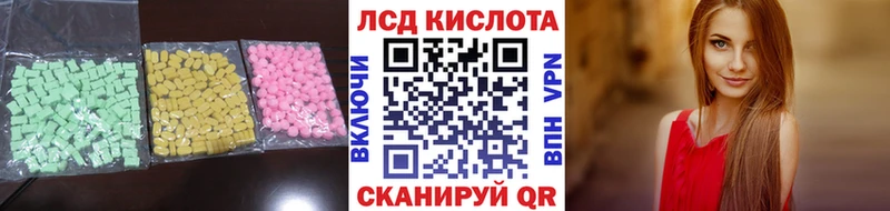 Купить закладки  Гаврилов Посад  Лсд 25 экстази кислота 