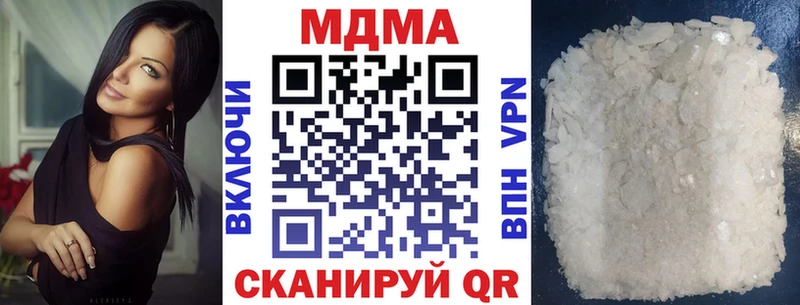 Купить  Гаврилов Посад  МДМА crystal 