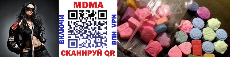 MDMA молли Гаврилов Посад