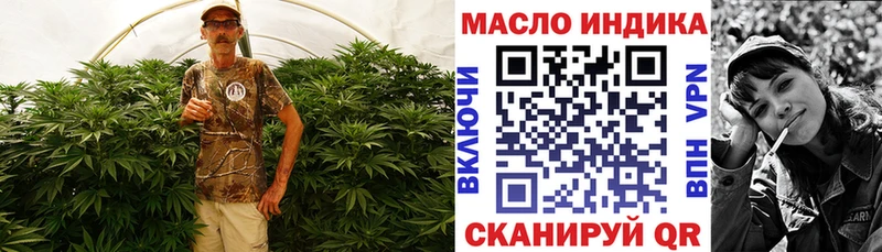 Дистиллят ТГК вейп с тгк  Купить закладки  Гаврилов Посад 
