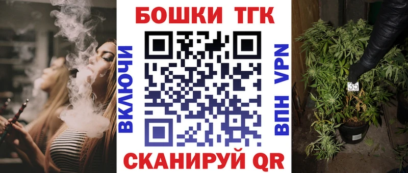 Купить закладки  Гаврилов Посад  Бошки Шишки план 